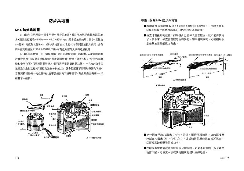 內頁 9