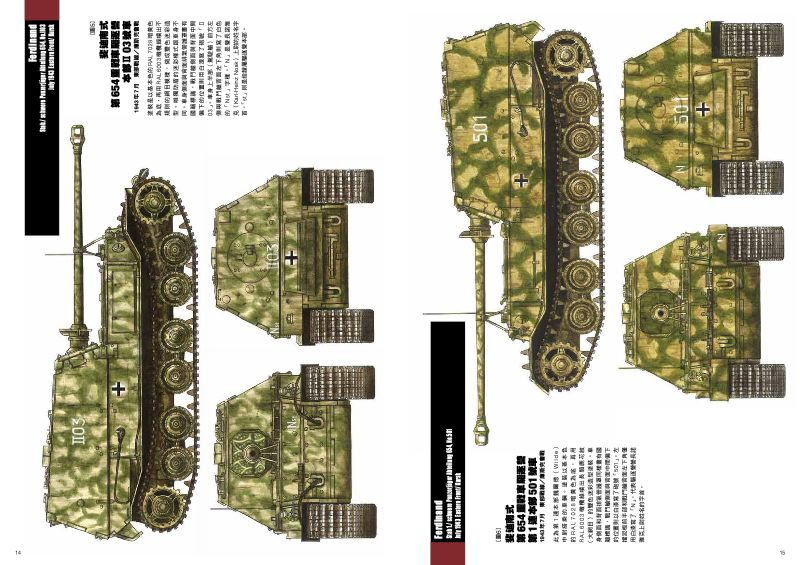 內頁 8