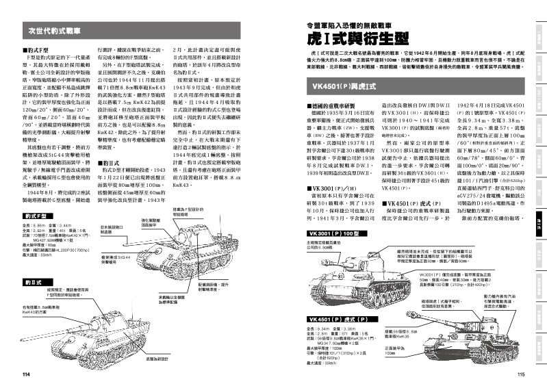 內頁 6