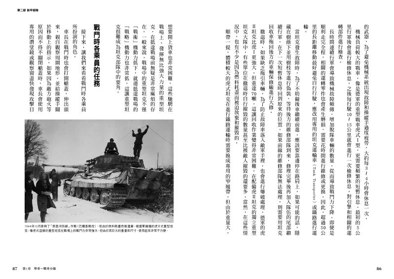 內頁 10