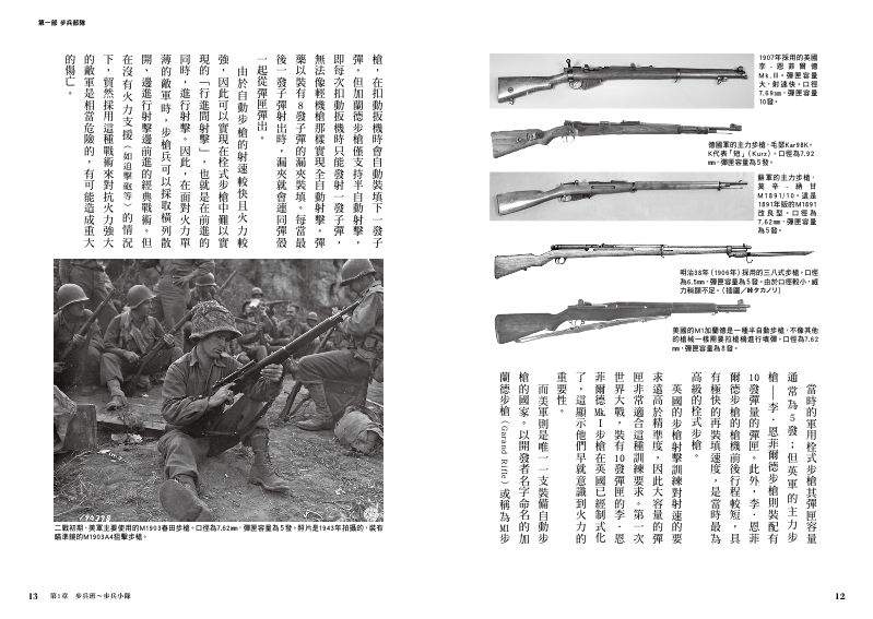 內頁 4