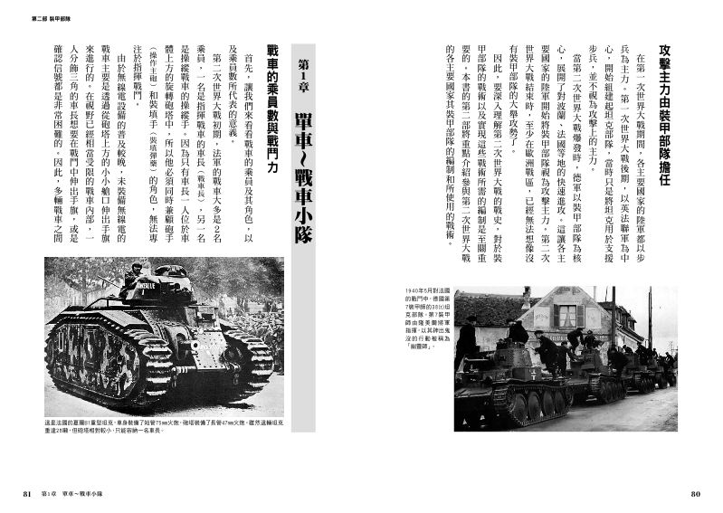 內頁 7