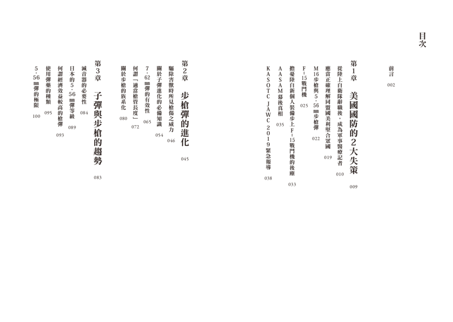 內頁 1