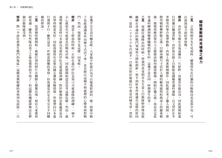 內頁 3