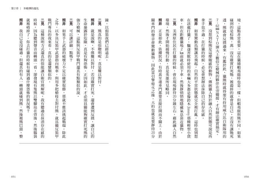 內頁 5