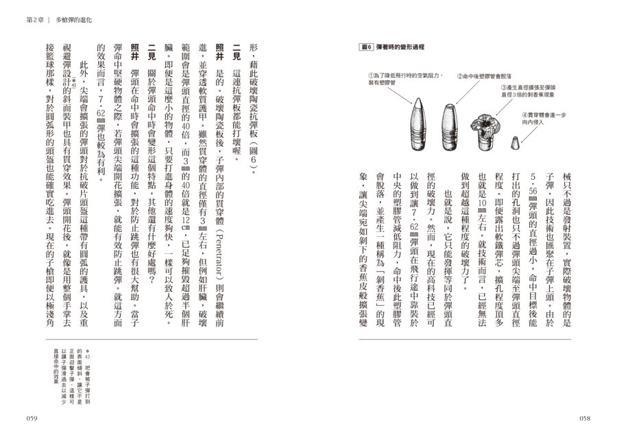 內頁 7