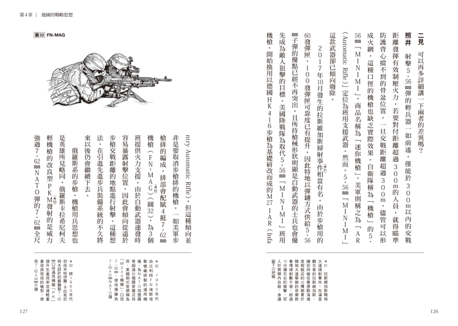 內頁 9