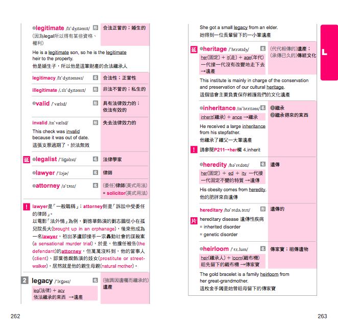 內頁 9