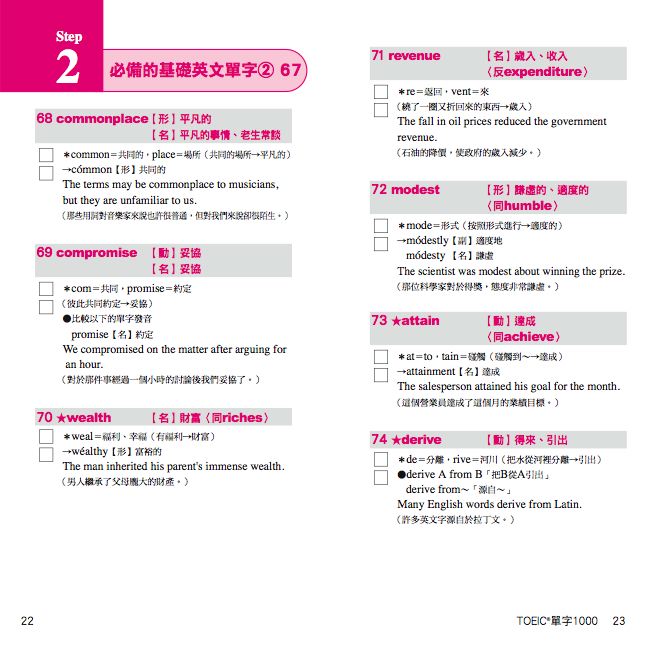 內頁 9