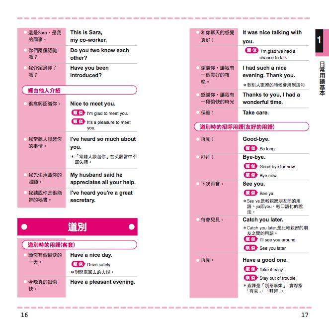 內頁 5