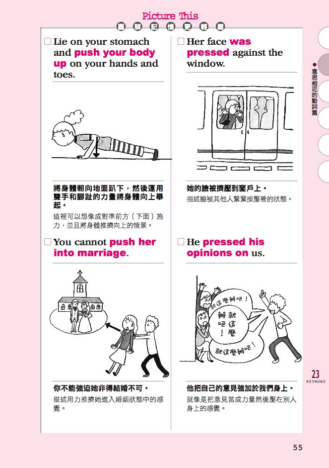 內頁 7