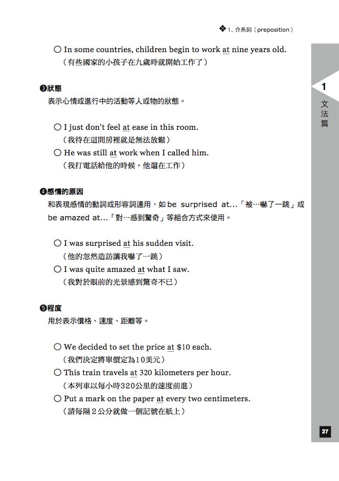 內頁 2