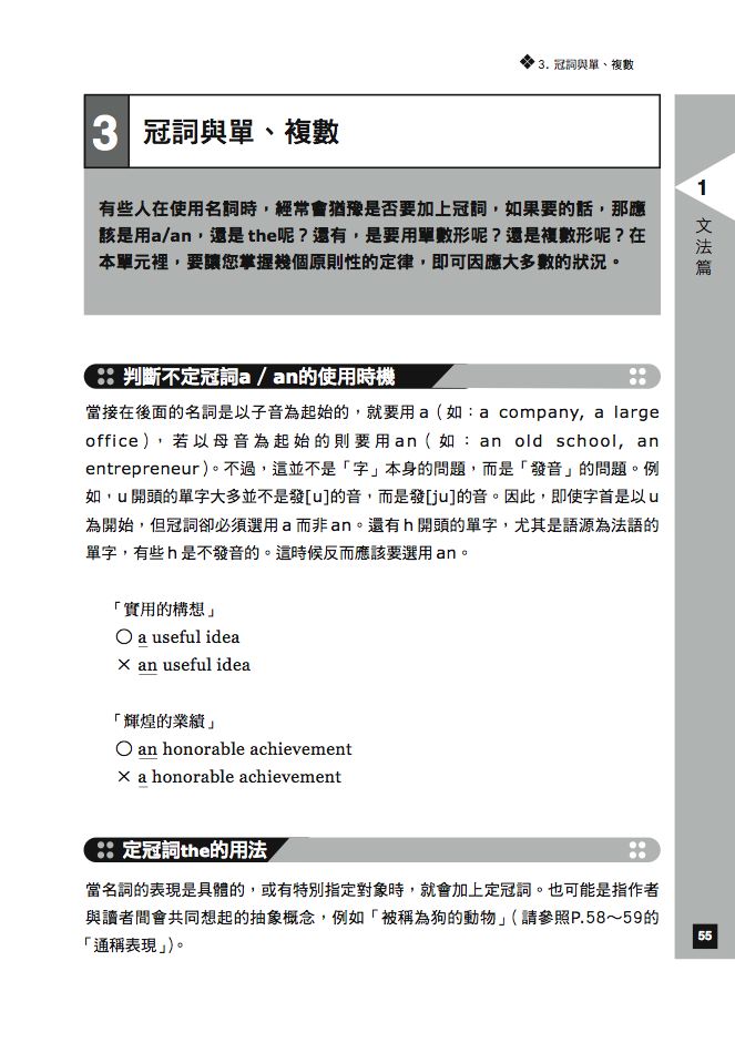 內頁 5