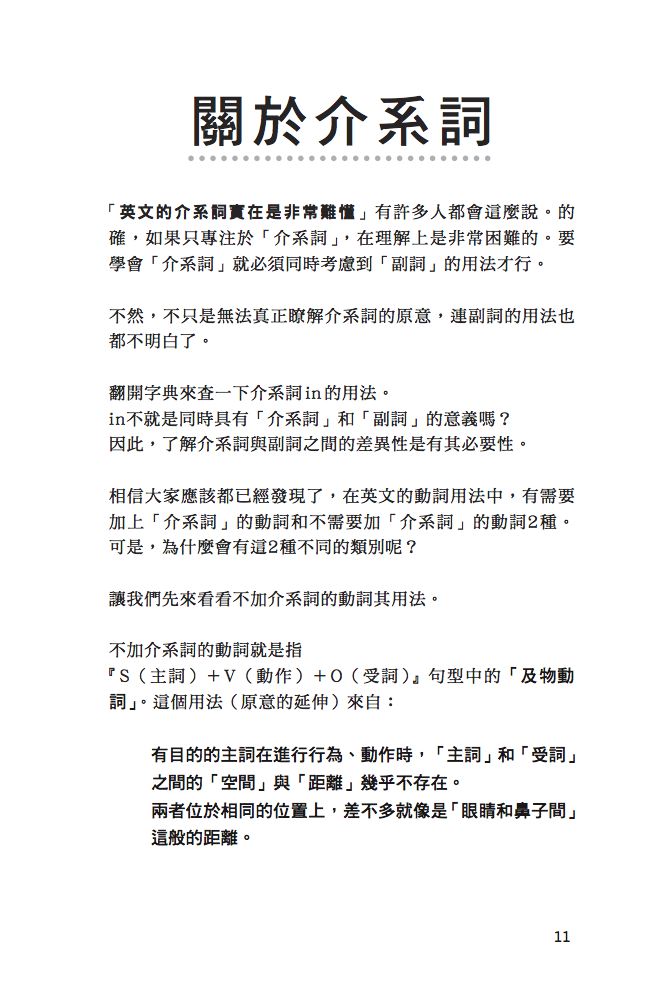 內頁 1
