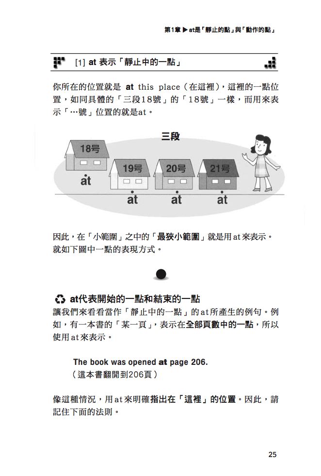內頁 5