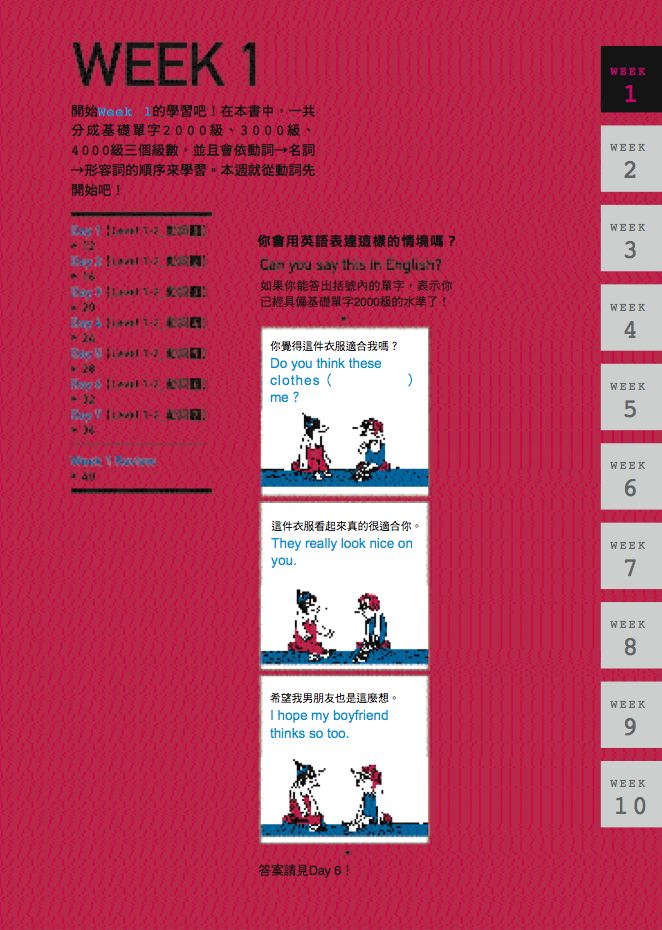 內頁 5