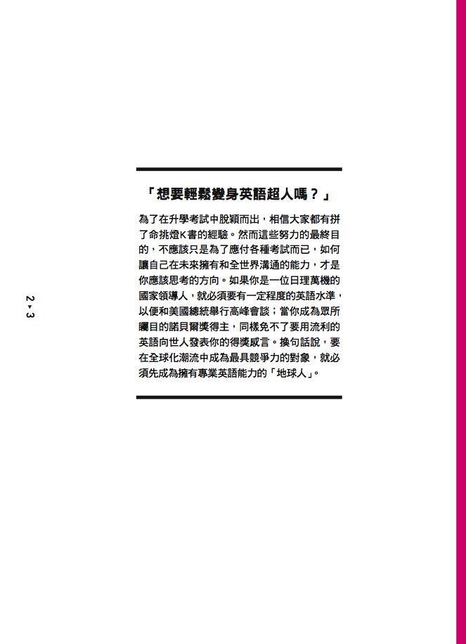 內頁 1