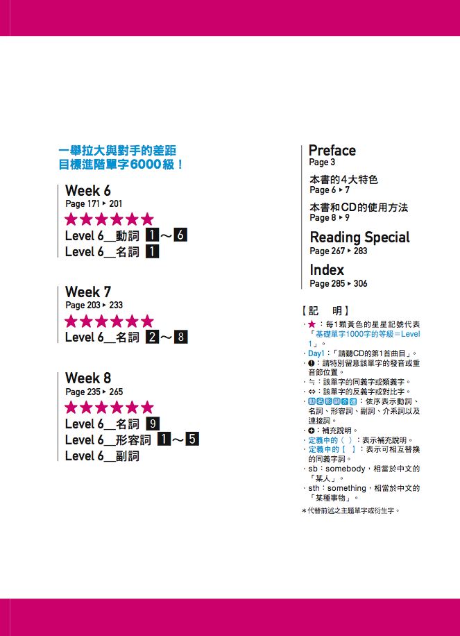 內頁 4