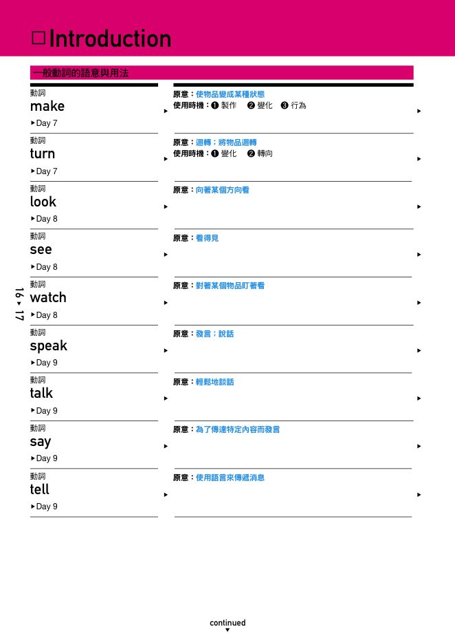 內頁 4