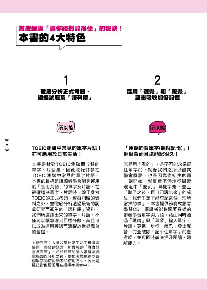 內頁 1