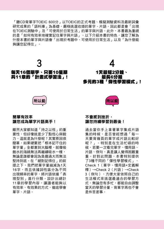 內頁 2