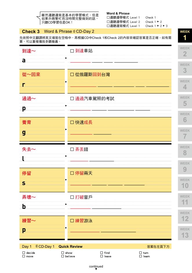內頁 6