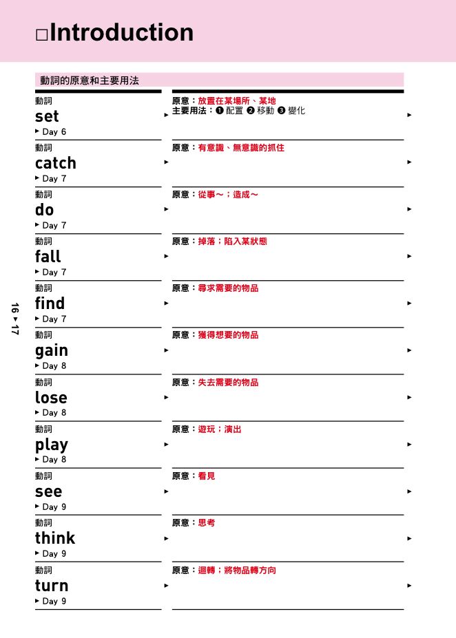 內頁 3