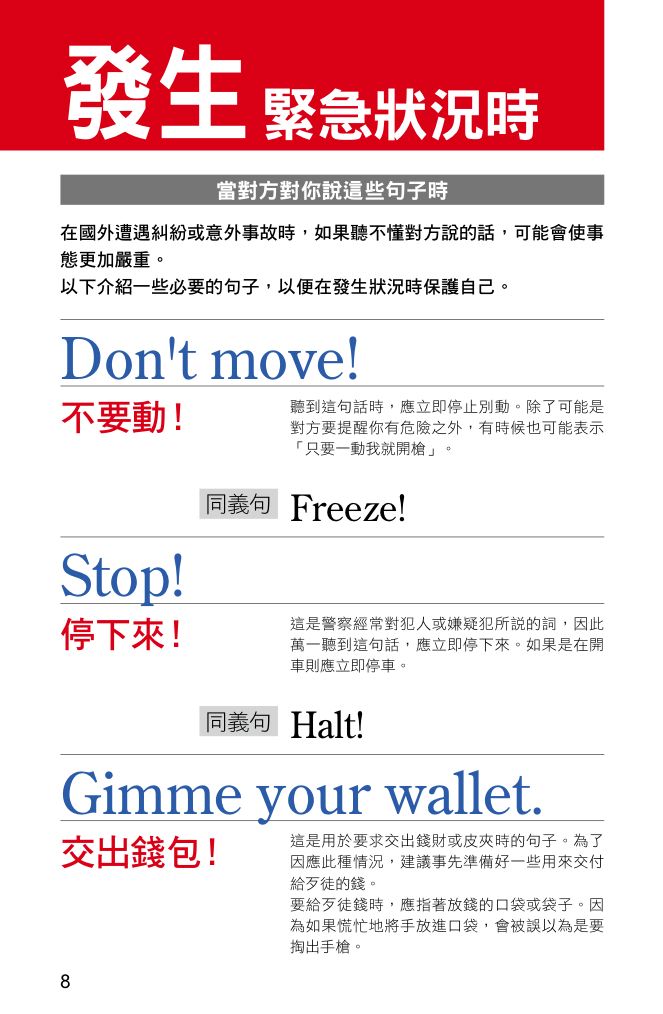 內頁 1