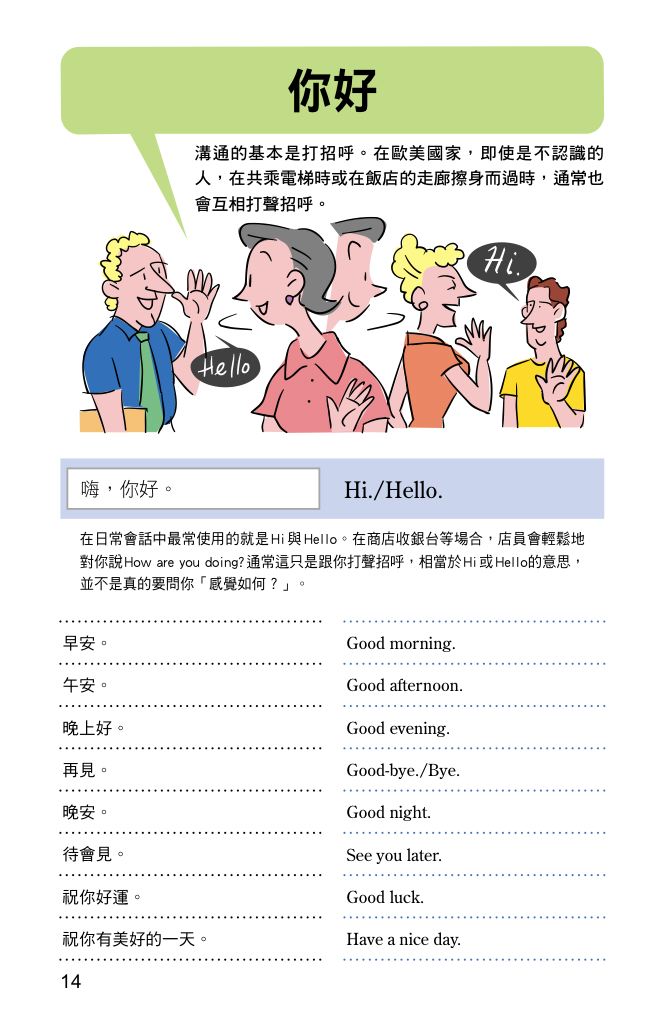 內頁 2