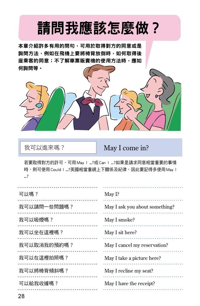 內頁 4