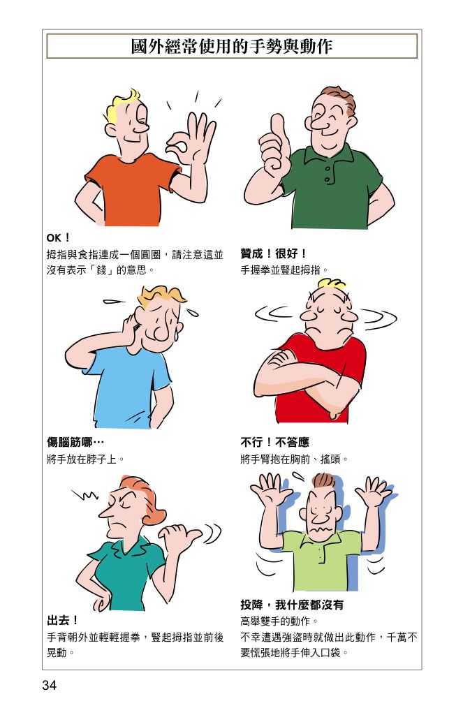內頁 6