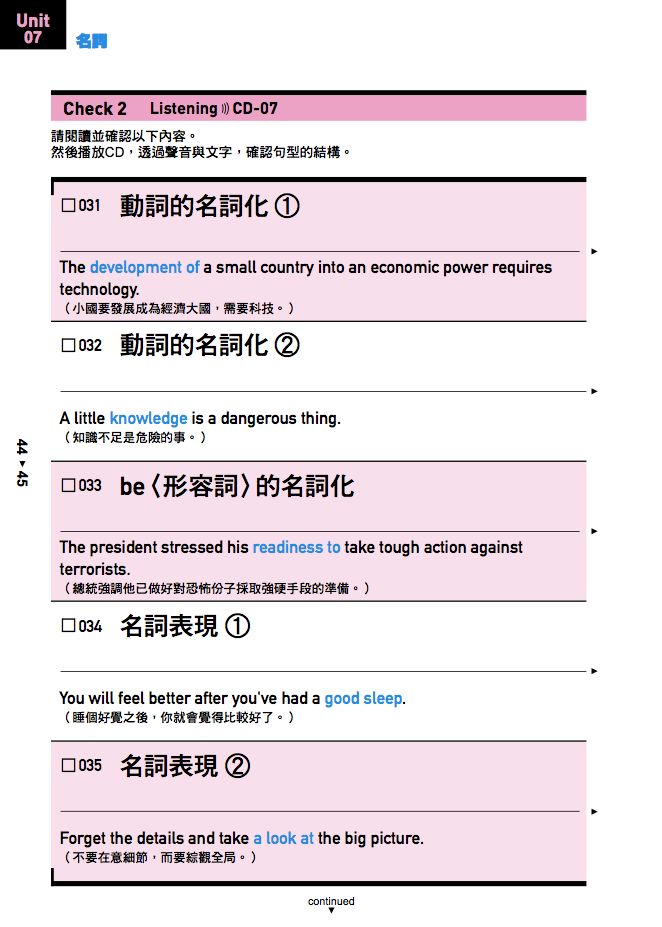 內頁 2