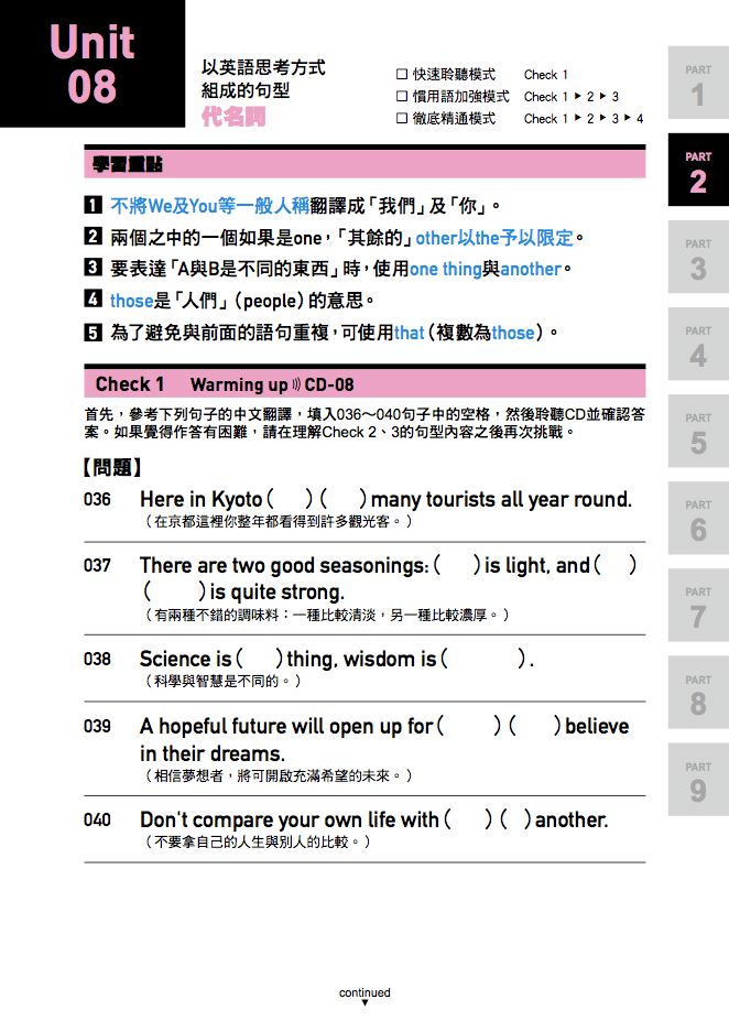 內頁 5