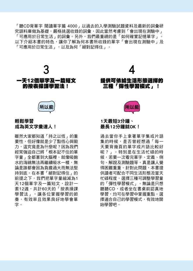 內頁 2