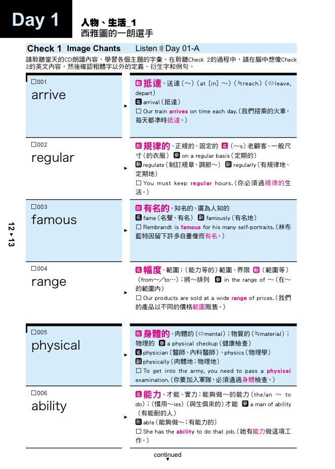 內頁 4