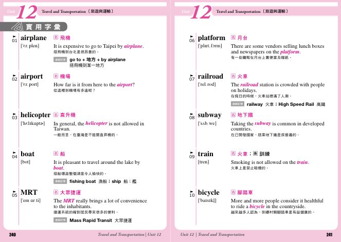 內頁 6