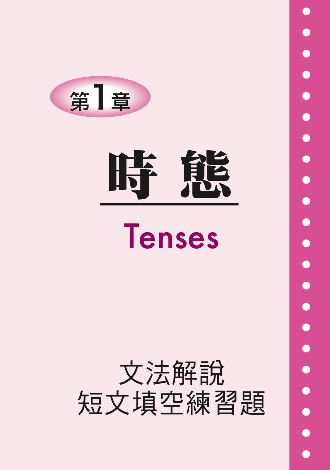 內頁 1