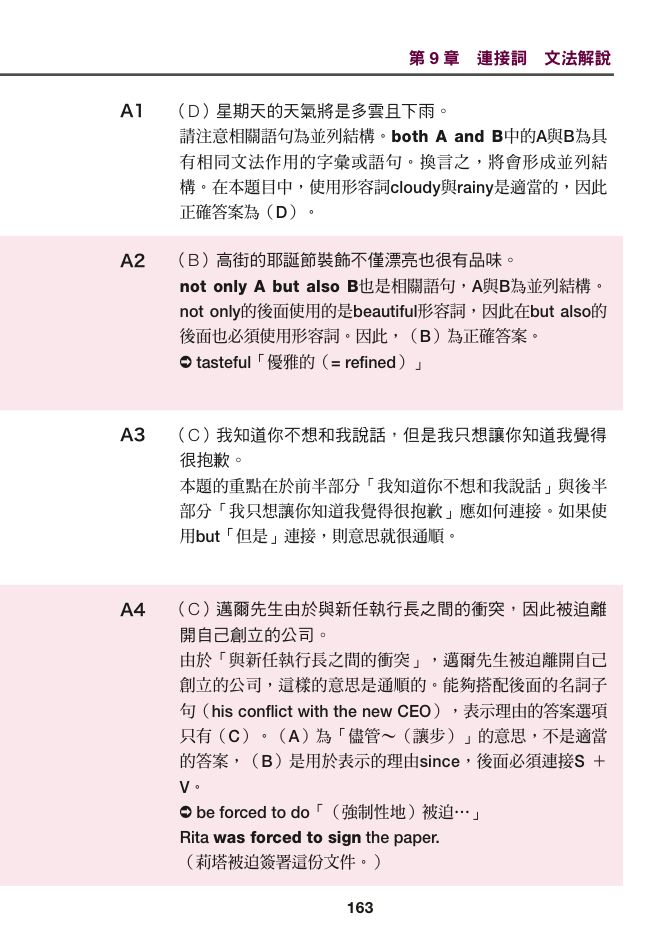 內頁 9