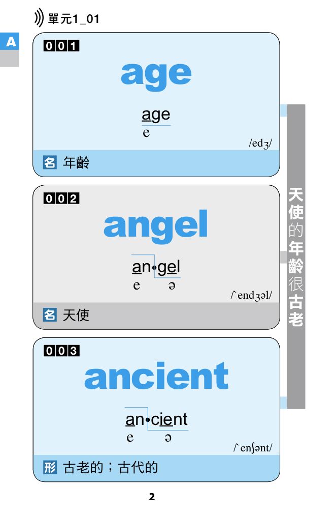 內頁 1