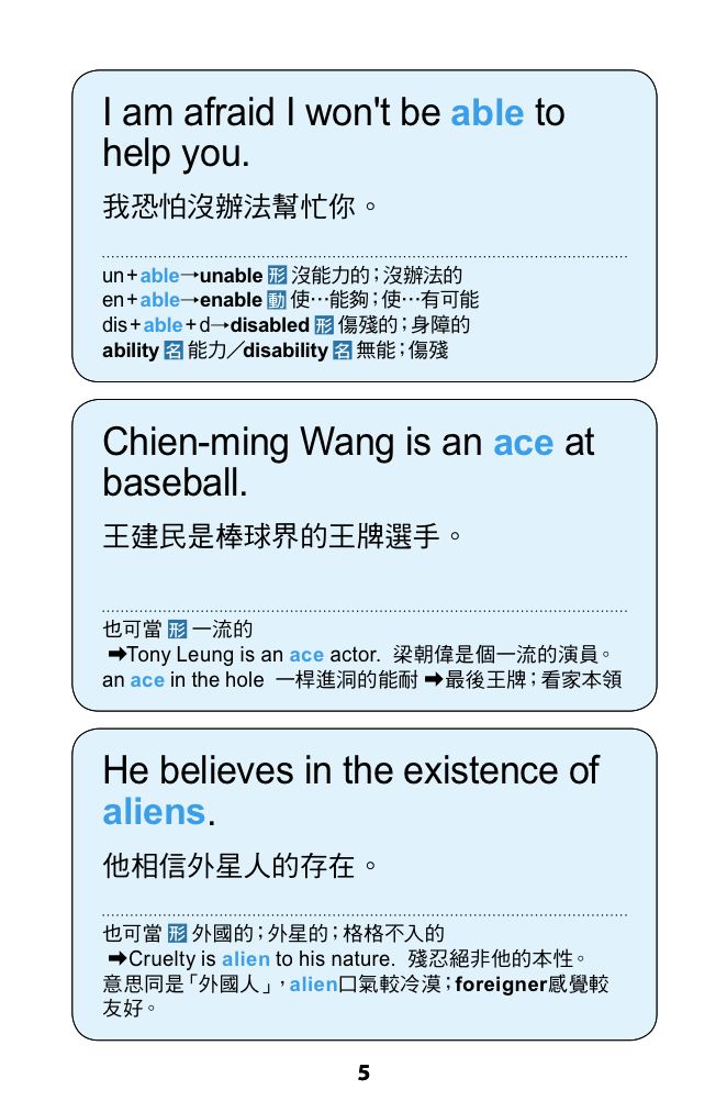 內頁 4