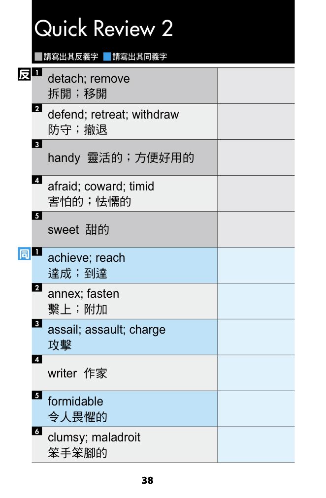 內頁 5