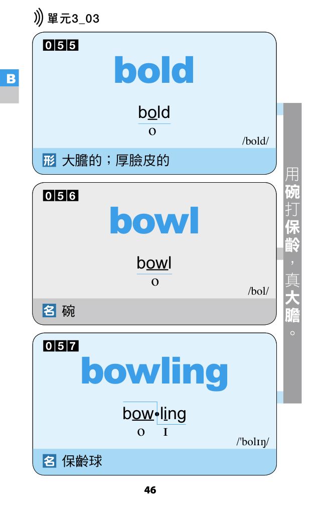 內頁 7