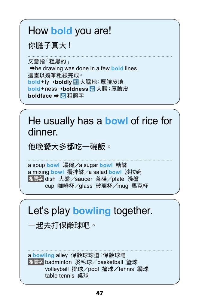 內頁 8