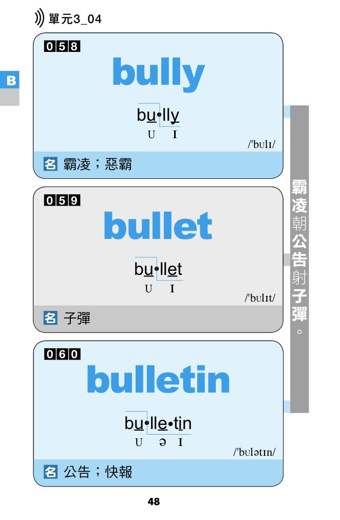 內頁 9