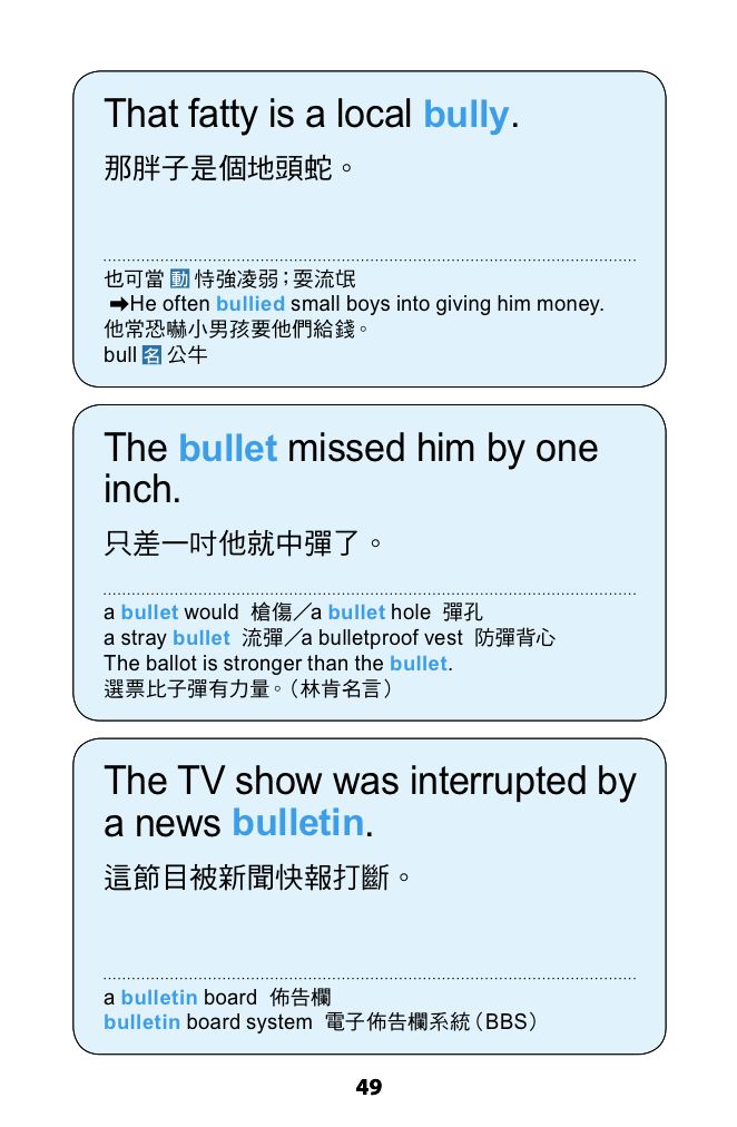 內頁 10