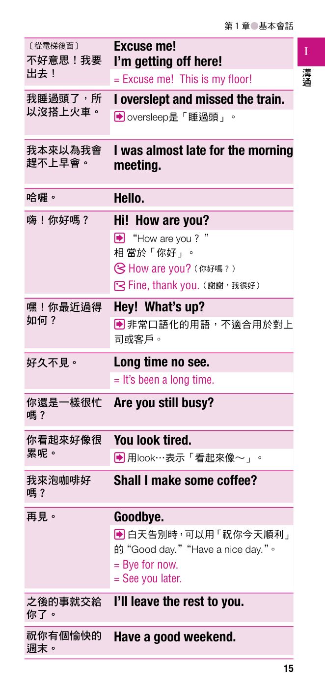 內頁 3