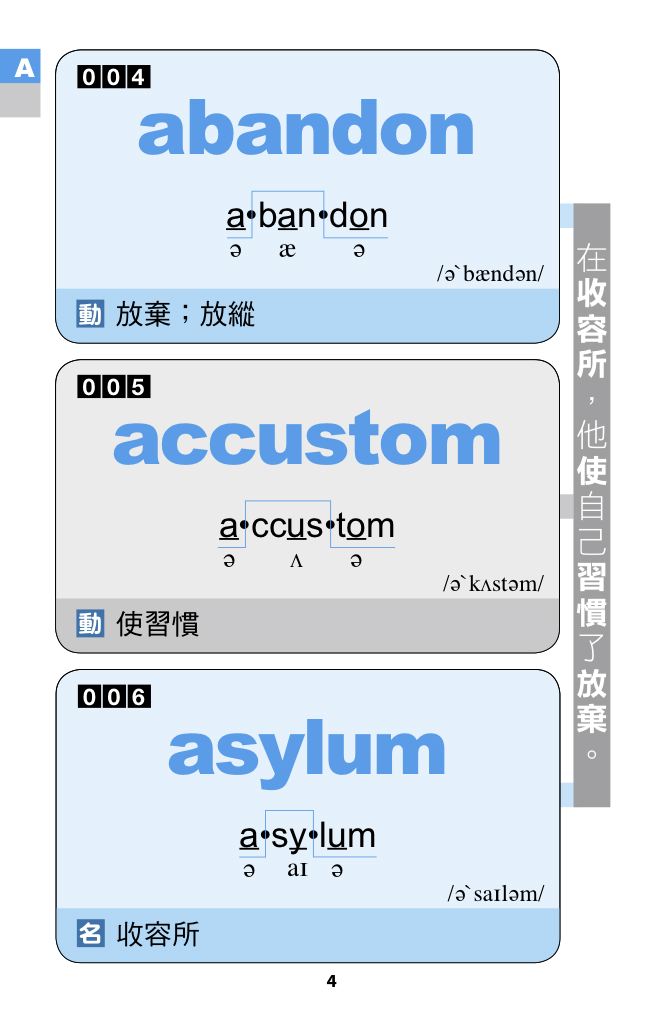 內頁 3