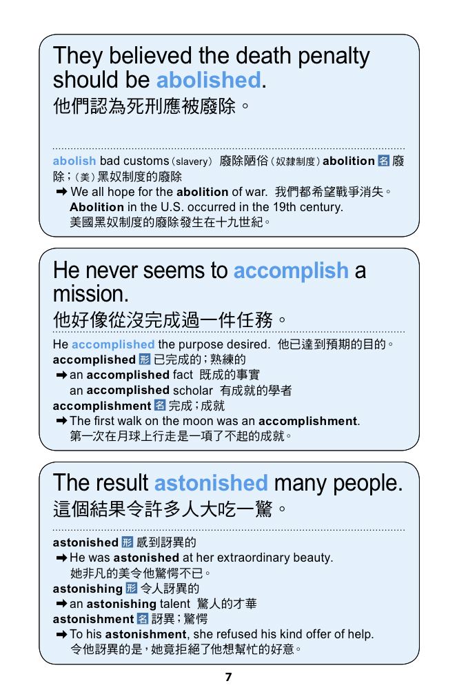內頁 6