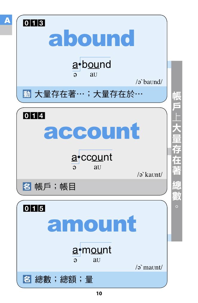 內頁 9