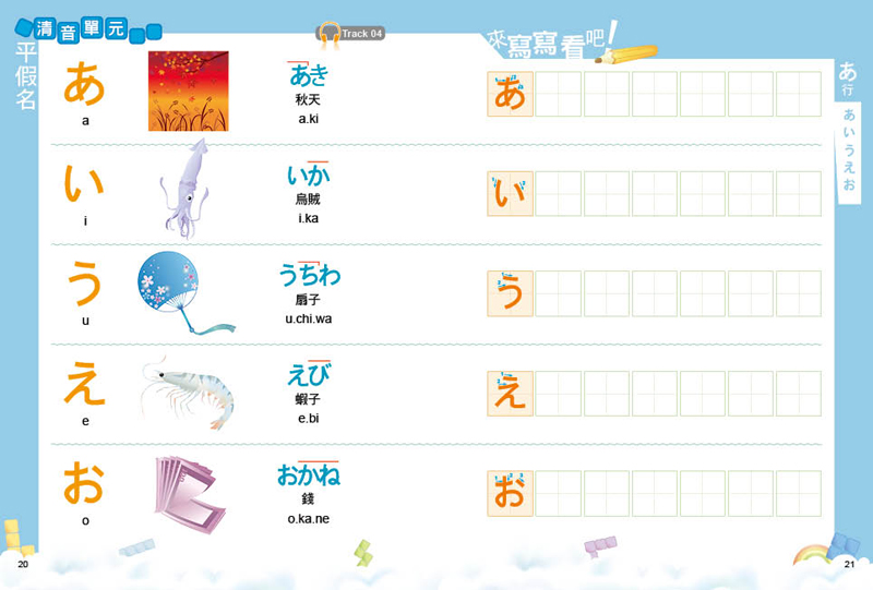 內頁 4